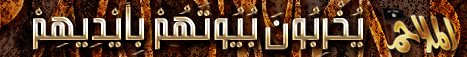 site-intel-group---8-29-11---aqap-audio-rubeish-saudi-reform