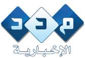 site-intel-group---10-25-11---madad-news-aqap-issue-1