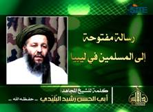 site-intel-group---10-27-11---aqim-bulaydi-message-libyan-muslims