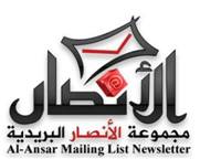site-intel-group---11-23-11---aml-message-saudi-prisoners