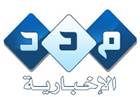 site-intel-group---11-3-11---jfm-help-madad-news-agency