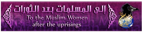 to-muslim-women-image