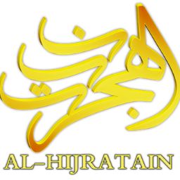 hijratain