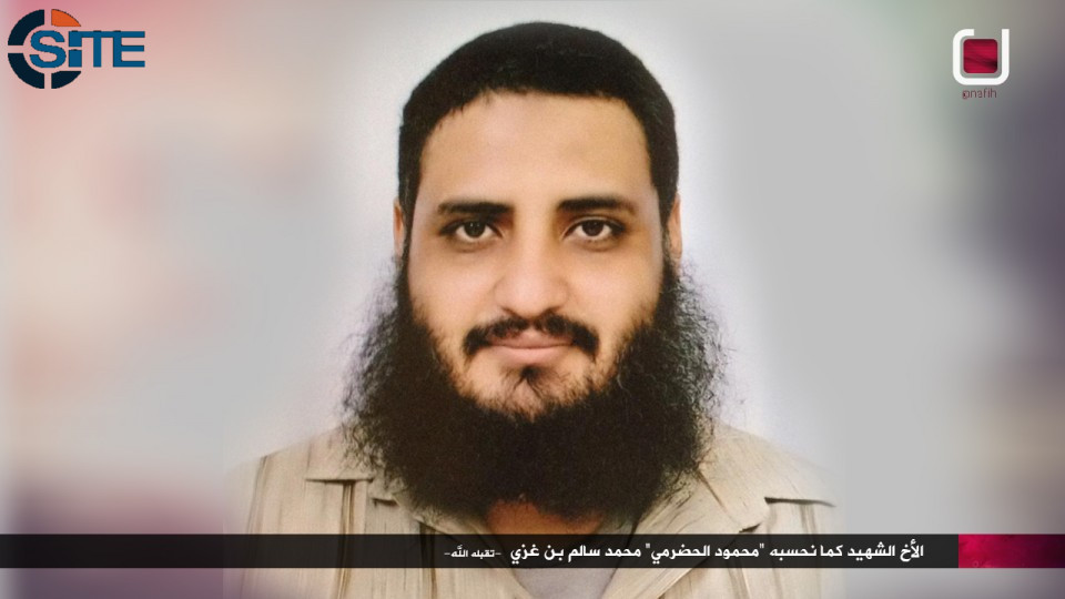 AQAP Gives Biography of Slain Saudi Fighter Muhammad Salem <b>bin Ghazi</b> - aqapghazibio1