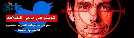 Al-'iqab Al-Thawri Facebook Twitter