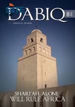 site-intel-group---3-30-15---is-dabiq-8