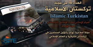 TIP Releases Issue 18 of Islamic Turkistan Magazine