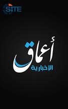 IS Linked Amaq News Agency Releases Android App1