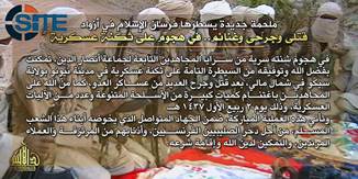 AQIM Reports Ansar Dine Attack on Military Barracks in Segou