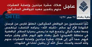 IS Claims Suicide Bombing at Shiite Mosque in Baghdads al Obeidi District