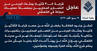 IS Claims Bombings on Christian Combatants in Qamishli
