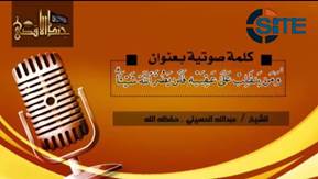 Jund al Aqsa Denounces Signatories of Riyadh Conference in an Audio Message