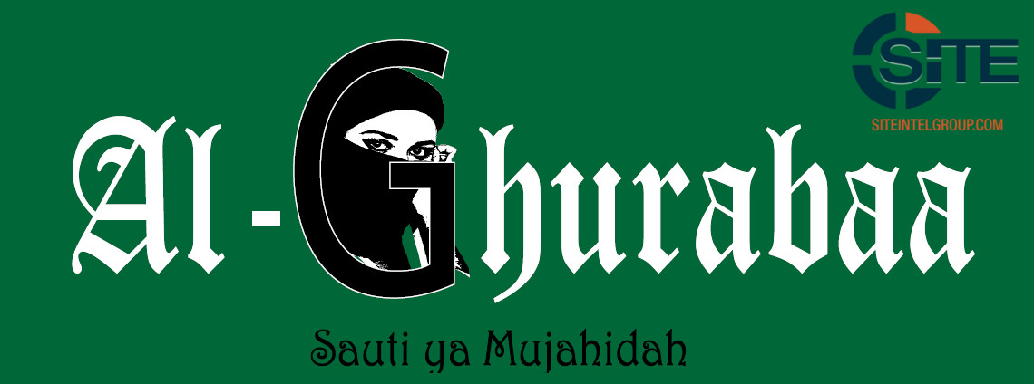 ghurabaa3