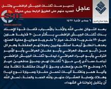 IS Claims Multiple Suicide Operations in Assault on Iraqi Military Checkpoints