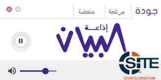 IS Releases Windows PC Program to Stream al Bayan Radio Broadcast