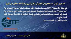 AQIM Claims Bombing French Military Vehicle in Malian City of Gao 