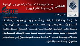 IS Sinai Province Claims Killing Wounding Nearly 20 Egyptian Soldiers in Attack Close to Sheikh Zuweid 