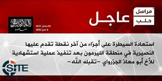 Nusra Front Claims Attacking a Regime Checkpoint in Western Qalamoun 
