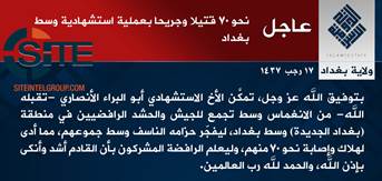 IS Claims Killing Wounding Nearly 70 in Suicide Bombing in Baghdad al Jadida