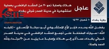 IS Claims Killing Wounding Nearly 70 in Sadr City Suicide Bombing