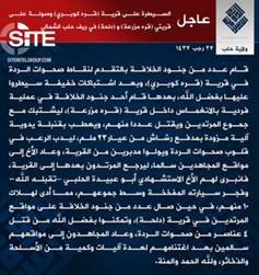IS Claims Seizing Making Attacks on Villages in Aleppo