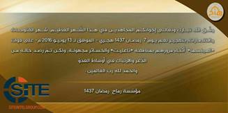 Ansar Dine Claims Three Attacks on French MINUSMA Forces in Mali