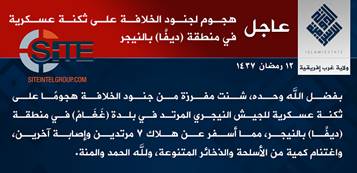 IS West Africa Province Claims Attack on Military Barracks in Nigers Diffa Region 