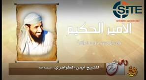 Zawahiri July 11