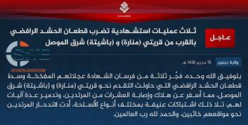 IS Claims Three Suicide Operations on Popular Mobilization Forces East of Mosul
