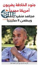 IS Promotes Ohio State University Attack in Naba 57