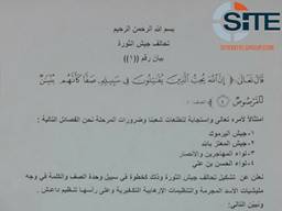 Syrian Rebel Groups Announce Formation of New Coalition Against Regime and ISIS