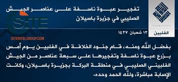 IS Claims Bombing on Philippine Soldiers in Basilan Island