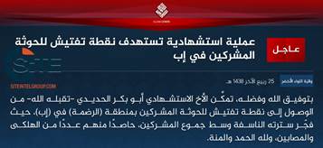 IS Division in Yemens Ibb Governorate Claims Suicide Bombing at Houthi Checkpoint