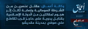 Amaq Reports IS Fighters Killing and Wounding Police in the Somali Capital