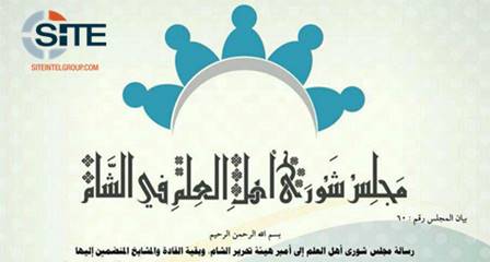 Shura Council of Scholars in Syria Make Demands in Light of Tahrir al Sham Formation