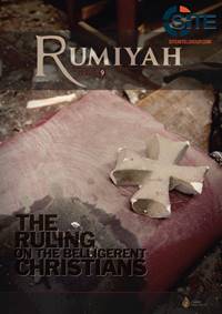 Rumiyah9