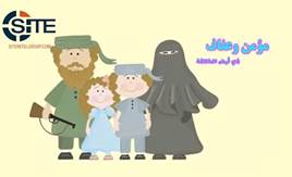 Jihadist Introduces Cartoon Series on Life of Jihadi Family