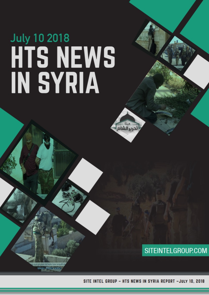 HTS News in Syria for July 10, 2018