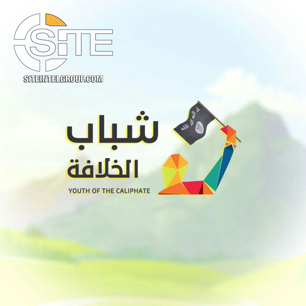 shabaabcaliphatemag