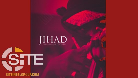 Jihad sized wm