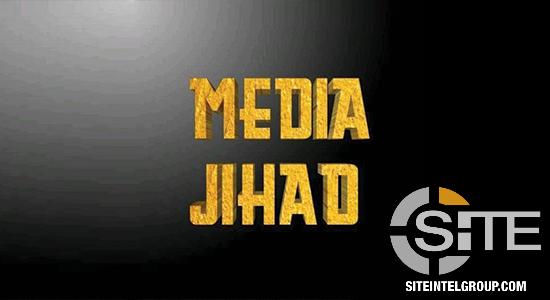 mediajihad cover