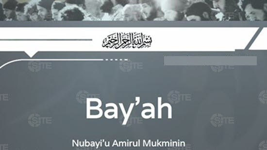 Bayah EAK sized cover wm blur