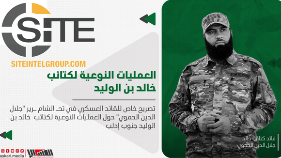 Khalid bin al Walid Battalion Statement commando