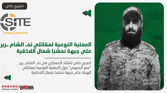 HTS Statement HighImpactOp Nahshabba