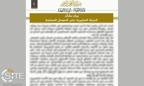 AQ Central Somalia Stmnt
