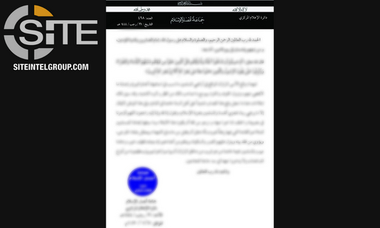 Ansar Islam Condolence Earthquake