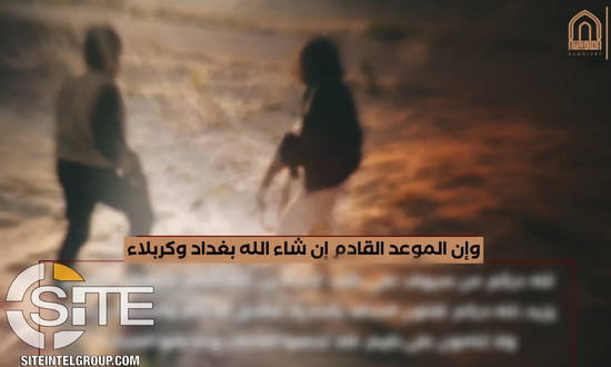 Adiyat Iraq poster