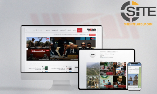 HTS Askari Military Media Rebranding