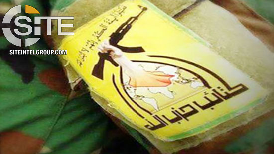 COVERkataibhezbollah