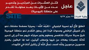 IS Claims Suicide Bombing by Belgian Fighter Near Haditha